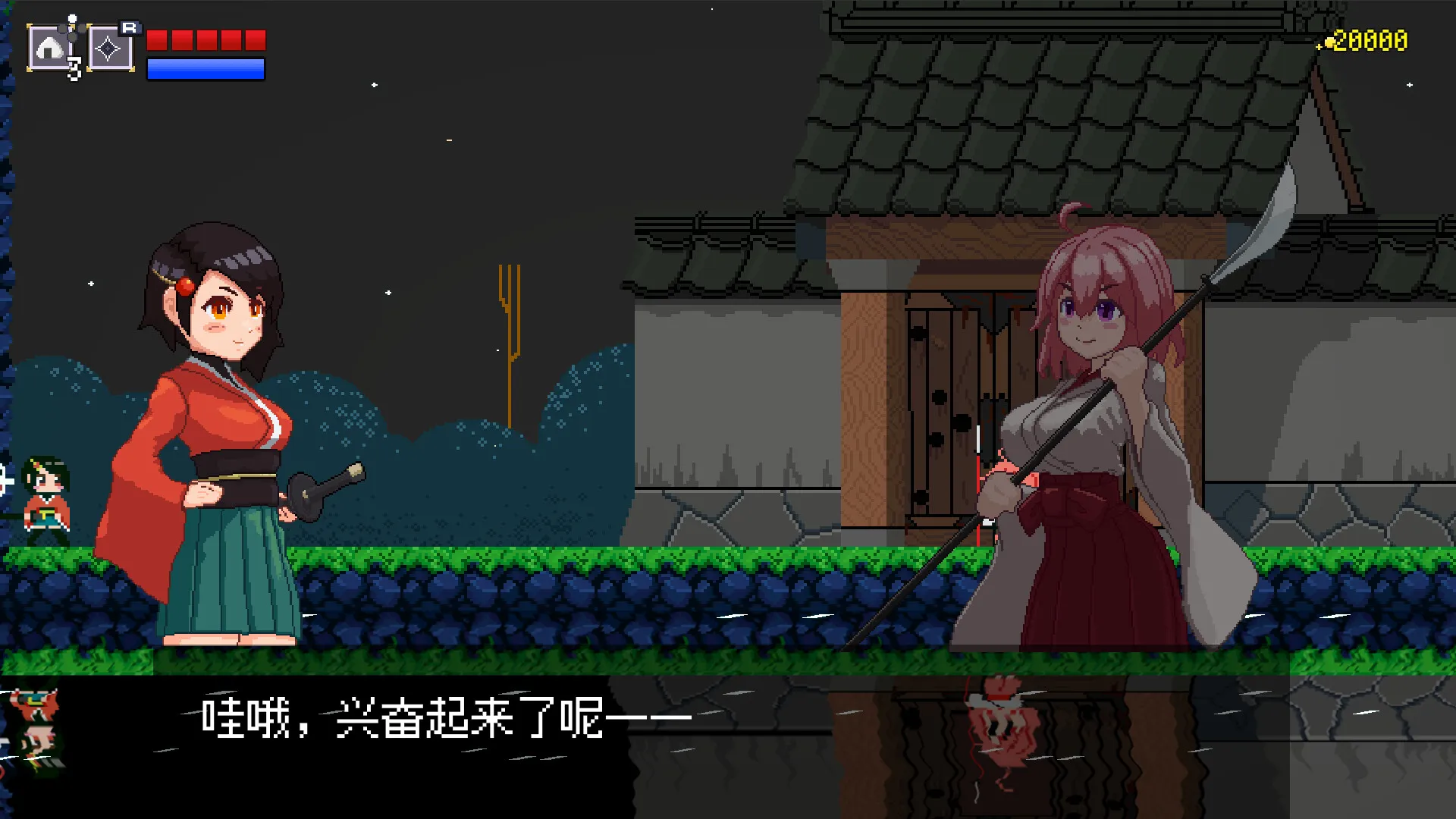 追随月影/Reach to Tsukuyomi-趣酷猫资源网