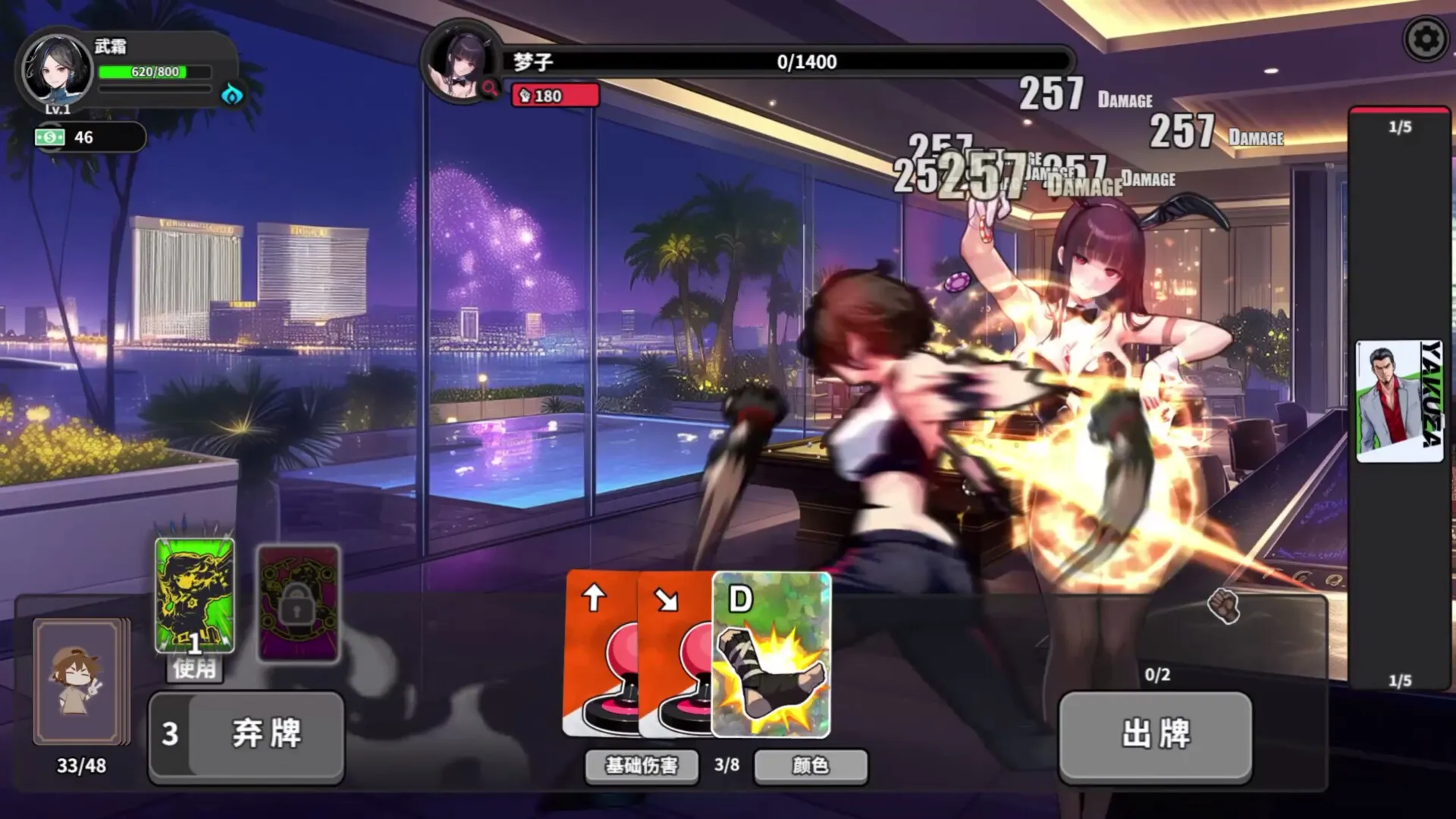 逃学之王/The King Of Truancy-趣酷猫资源网