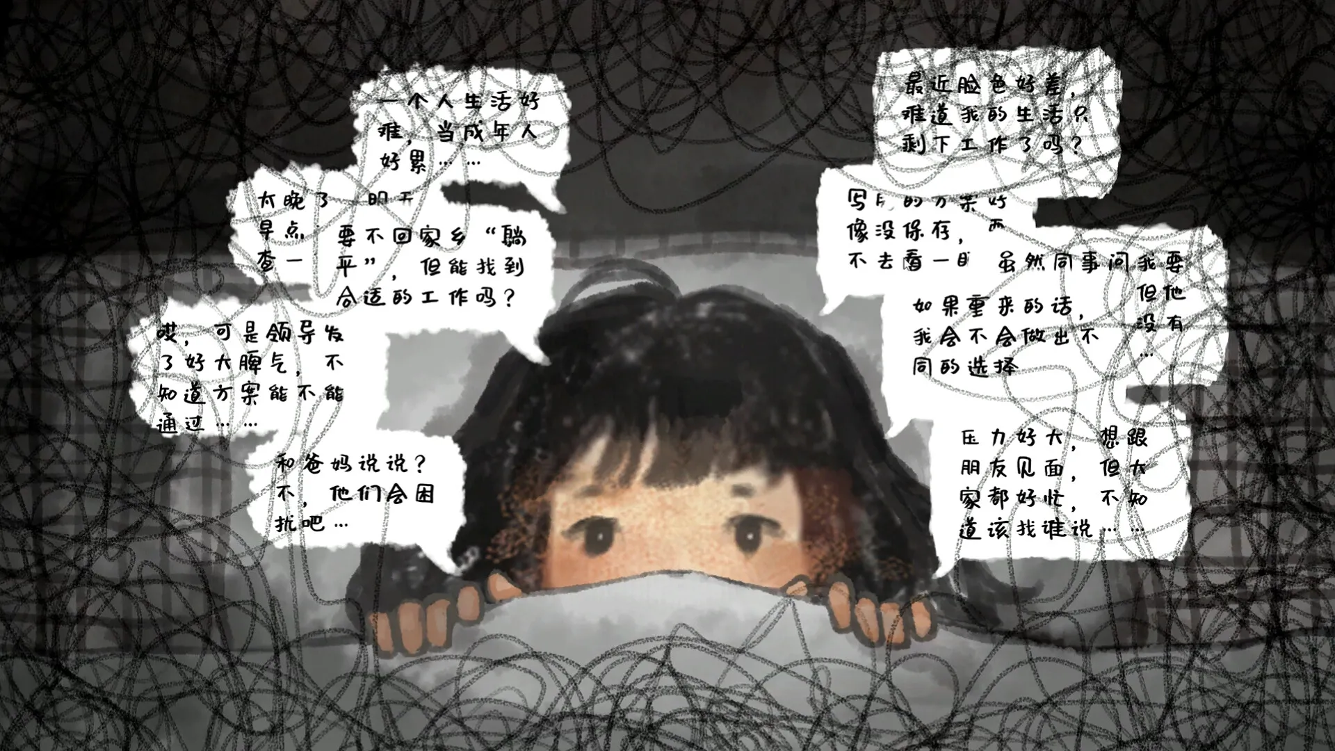 焦虑小狗/Anxiety Puppy 焦虑小狗/Anxiety Puppy