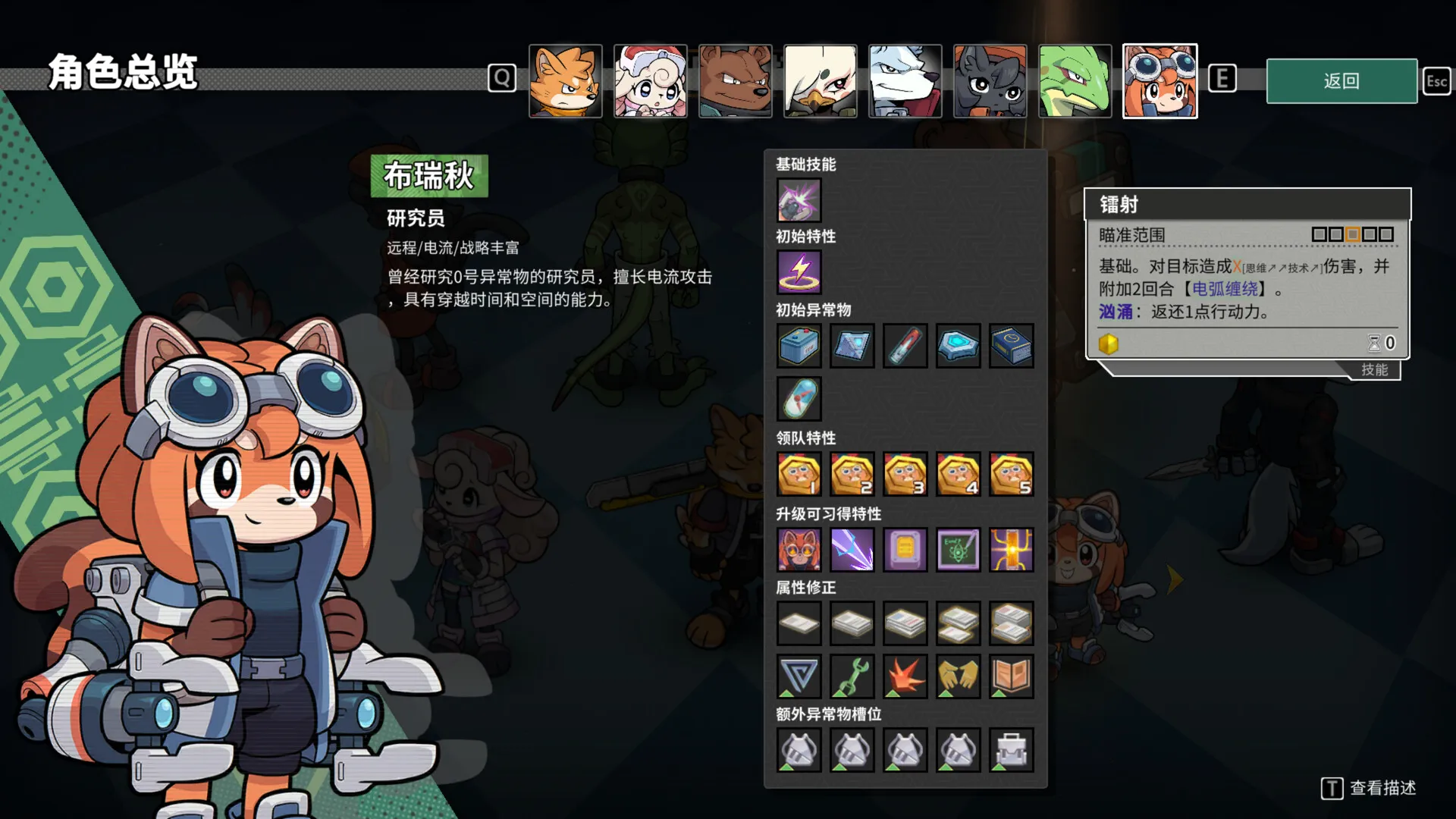 异界失控/Anomaly Collapse 异界失控/Anomaly Collapse