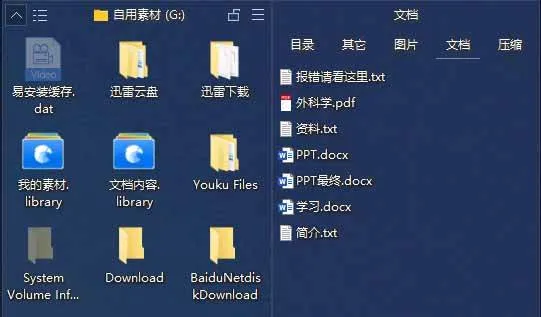 (20304期)5M不到的免费软件,让 Windows 桌面一键清爽!Github免费版,再次更新,电脑桌面神器 酷呆桌面 (20304期)5M不到的免费软件,让 Windows 桌面一键清爽!Github免费版,再次更新,电脑桌面神器 酷呆桌面