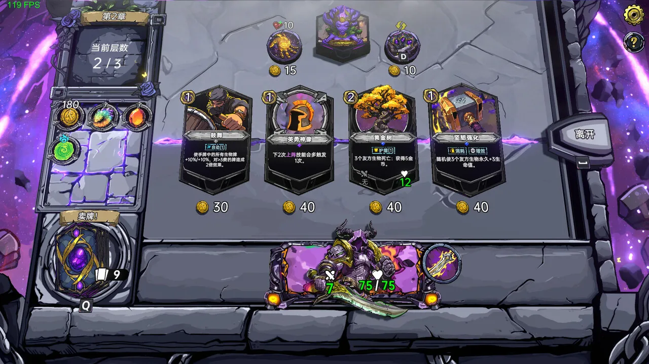 虚妄之盒/Cubic Cosmos