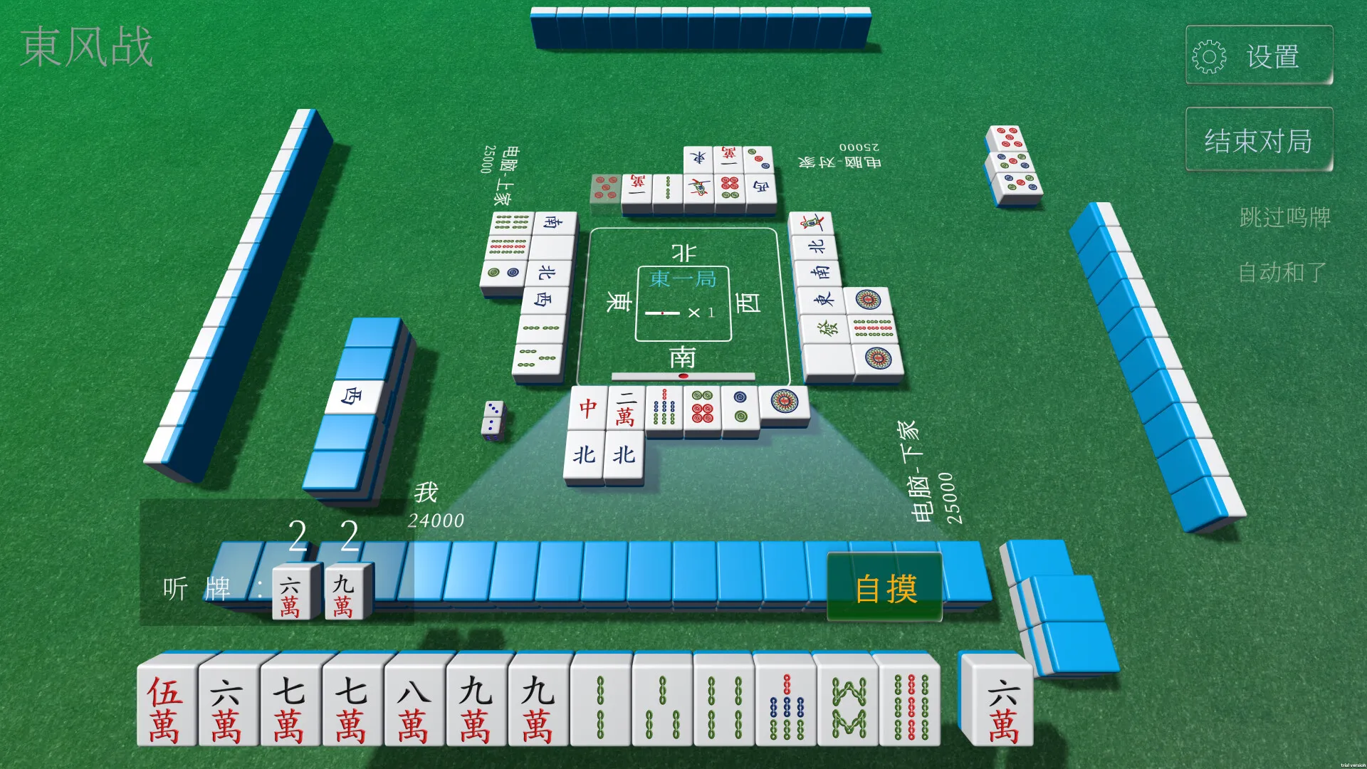 休闲麻将/Casual Mahjong-趣酷猫资源网