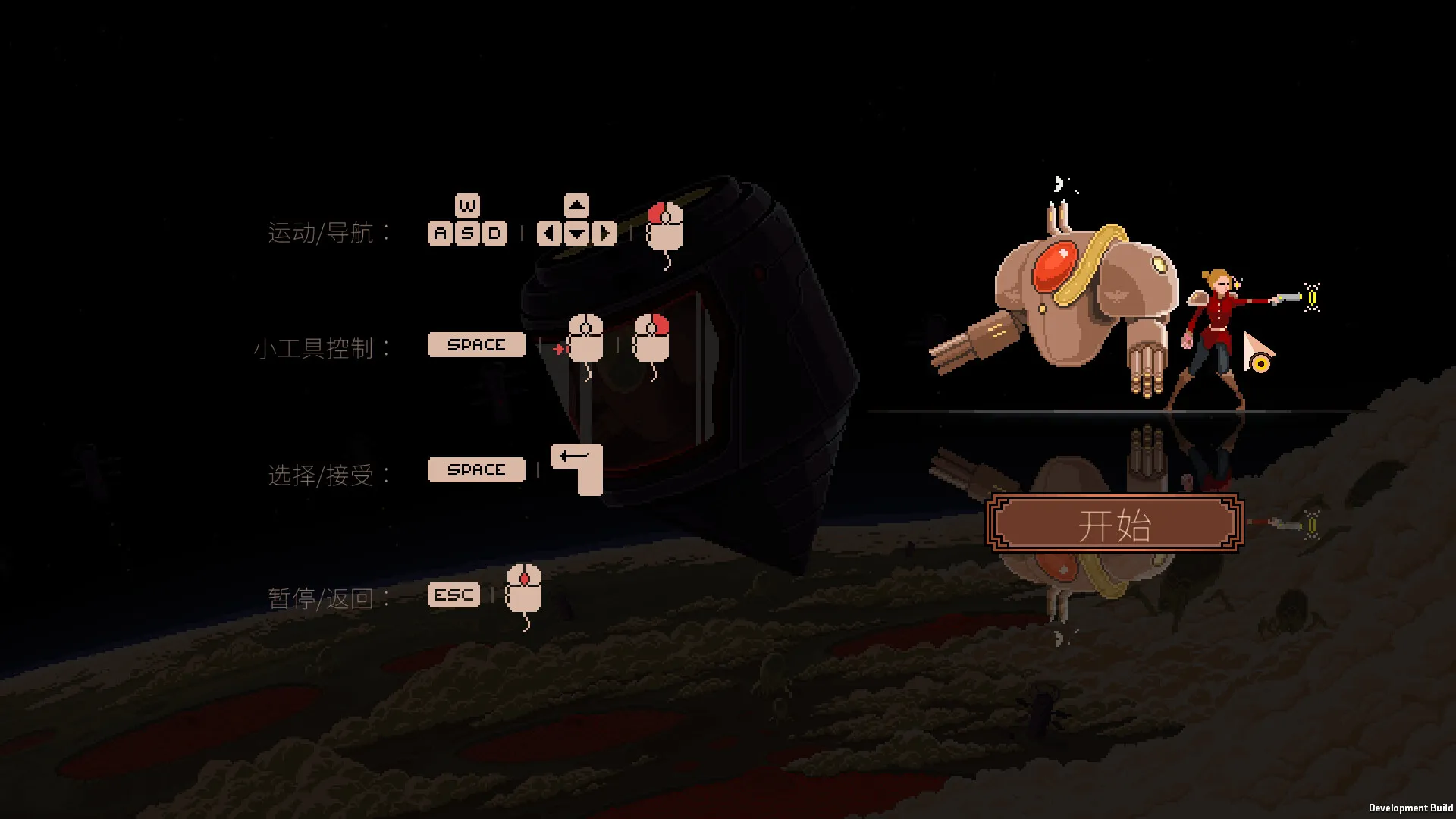 血色矿脉/Swarm Grinder 血色矿脉/Swarm Grinder