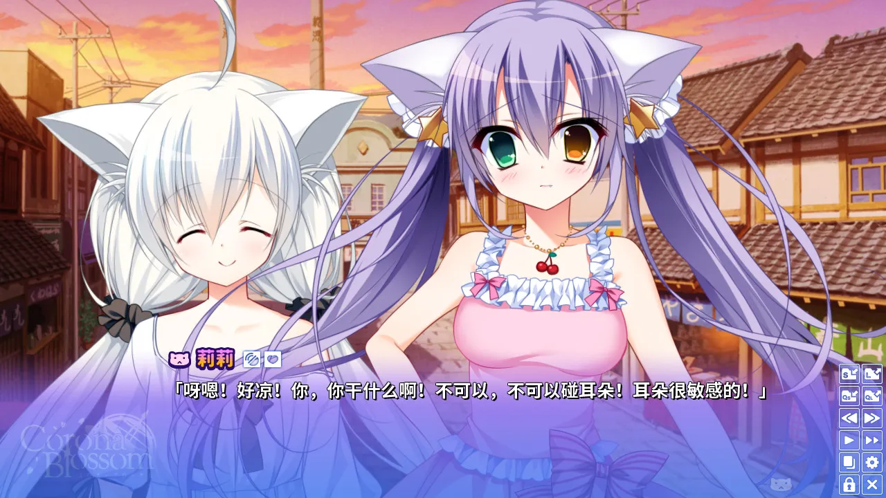 Corona Blossom-日冕之华- vol.2 自外而来的真相/Corona Blossom Vol.2 The Truth From Beyond Corona Blossom-日冕之华- vol.2 自外而来的真相/Corona Blossom Vol.2 The Truth From Beyond