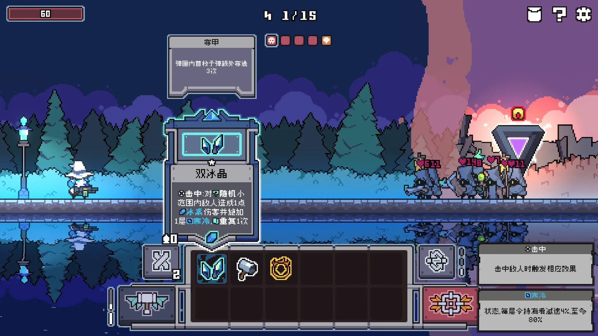 奥术扳机/Arcane Trigger-趣酷猫资源网