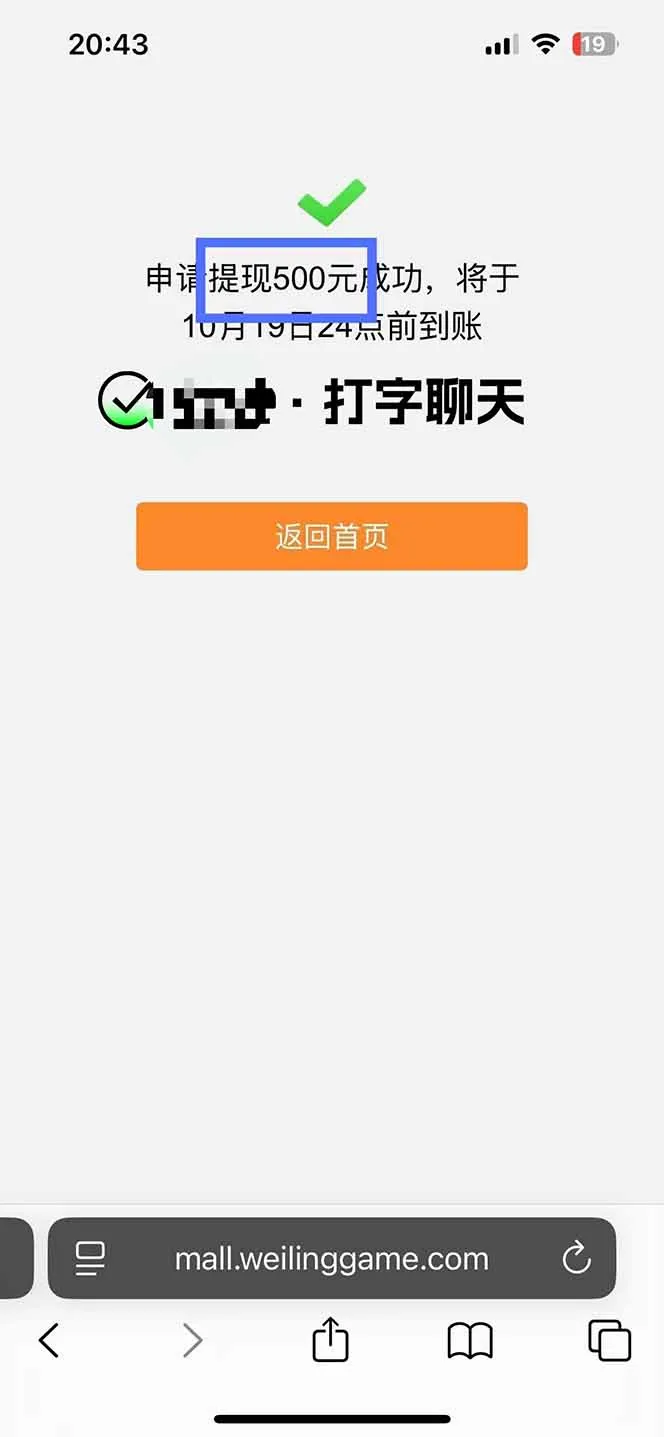 图片[2]-打字搞钱，1小时狂赚300+多劳多得，有手就能做！-趣酷猫资源网