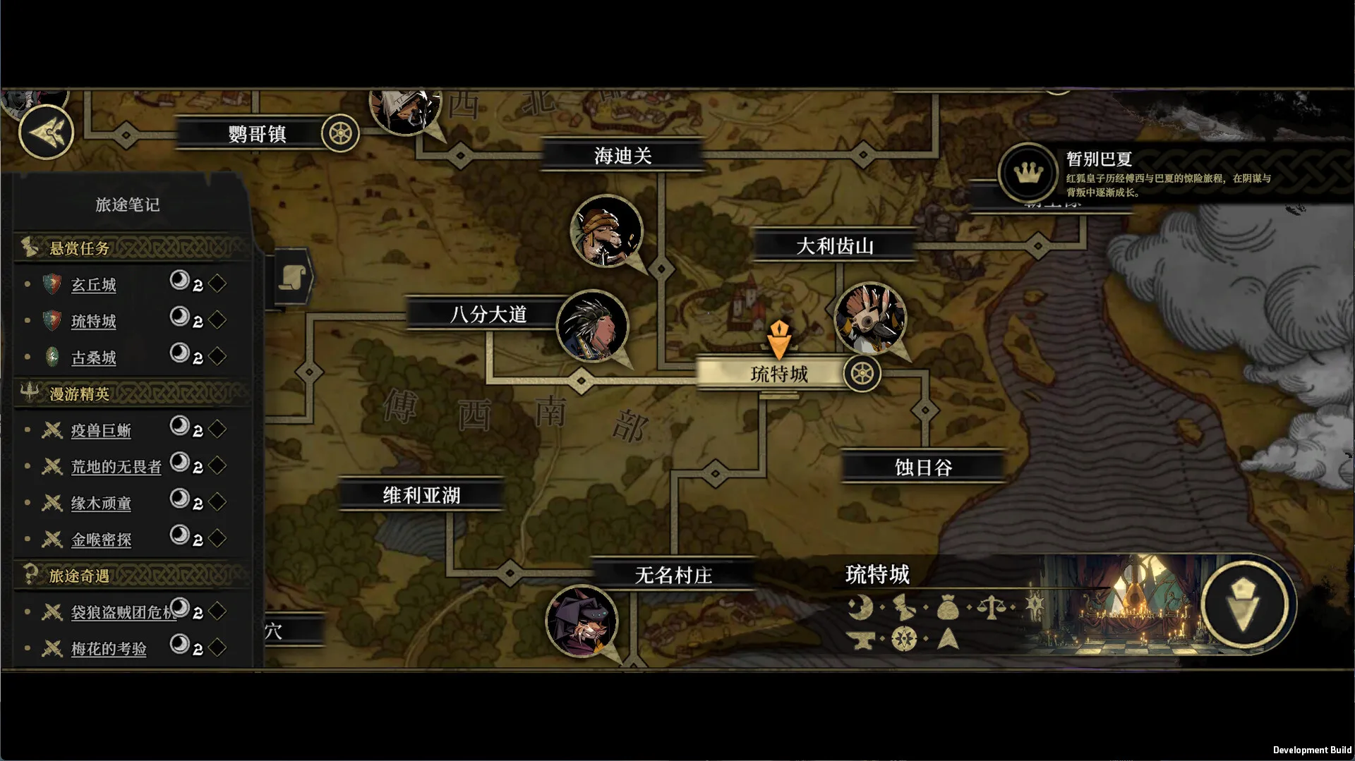 安尼姆的无尽旅途/DONG WU: ODYSSEY_趣客盟