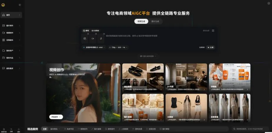 【首发】OPC一人公司项目,单日500+,手机电脑不限制,打造属于自己的品牌画布AI产品,收费陪跑【揭秘】 【首发】OPC一人公司项目,单日500+,手机电脑不限制,打造属于自己的品牌画布AI产品,收费陪跑【揭秘】