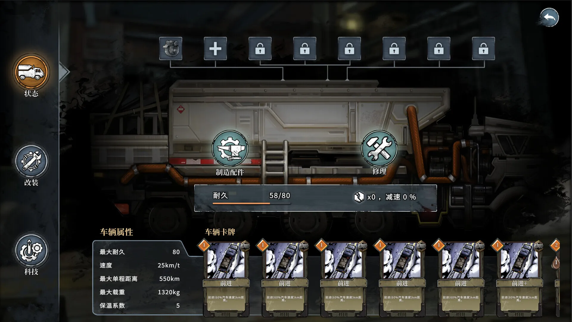 雪原余烬/Snow Ash