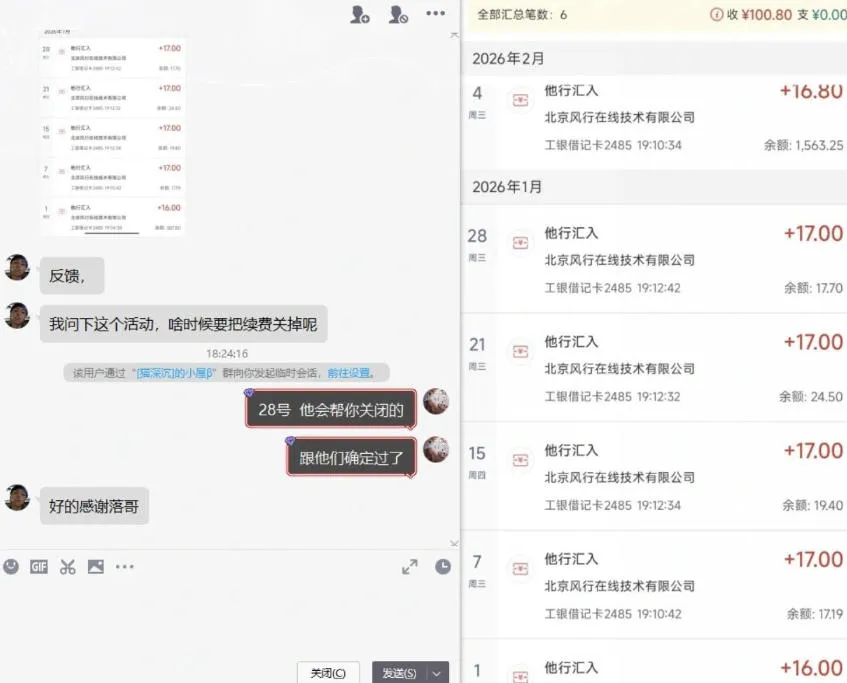 长期羊毛项目,小程序订阅3.0,几分钟单号30-50r,全自动项目,被动收益 长期羊毛项目,小程序订阅3.0,几分钟单号30-50r,全自动项目,被动收益