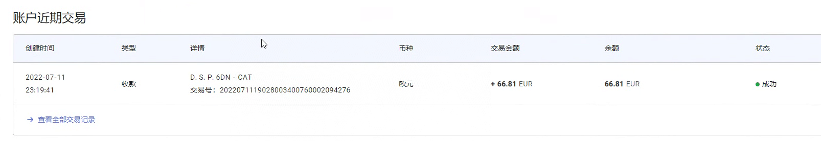 图片[2] - 最新国外vocal发文撸美金项目，复制粘贴一篇文章一美金 - 趣酷猫