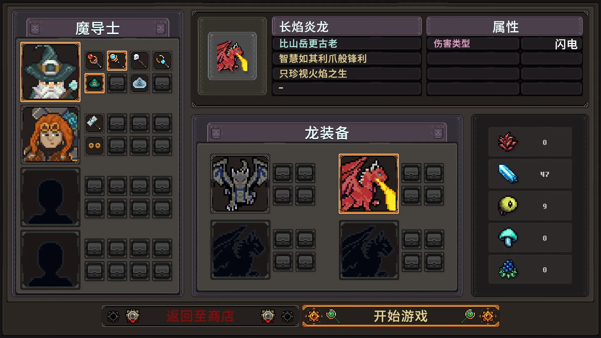 黑龙魔导士/Black Dragon Mage 黑龙魔导士/Black Dragon Mage