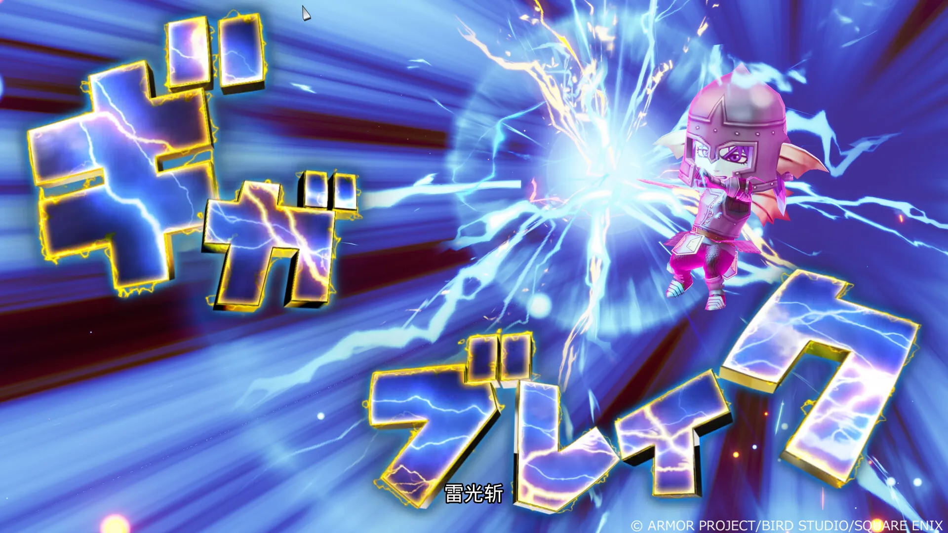 勇者斗恶龙10 觉醒的五种族 OFFLINE/Dragon Quest X Rise of the Five Tribes