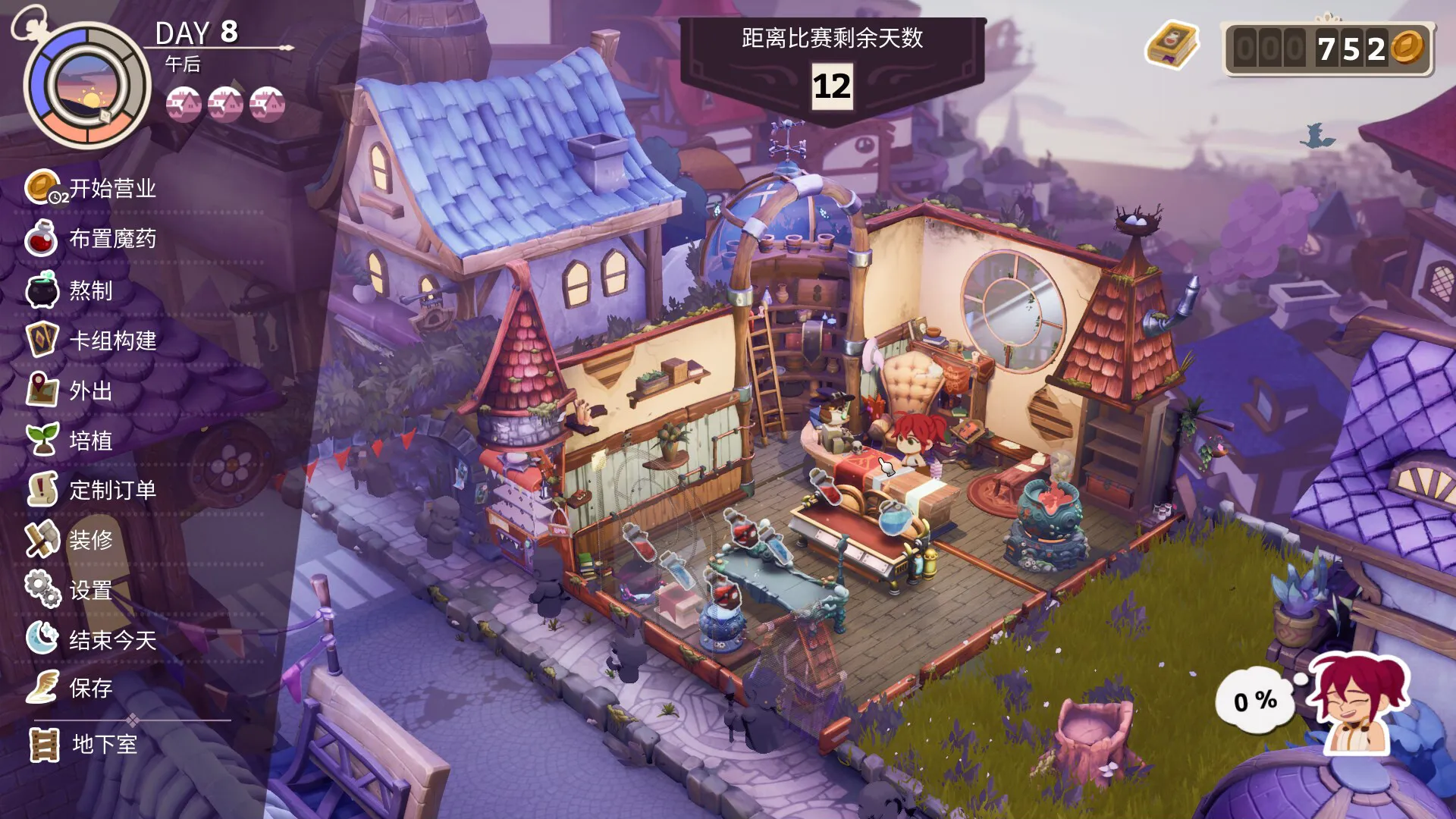 魔药经济学：神秘的魔法药水商店/Potionomics-趣酷猫资源网