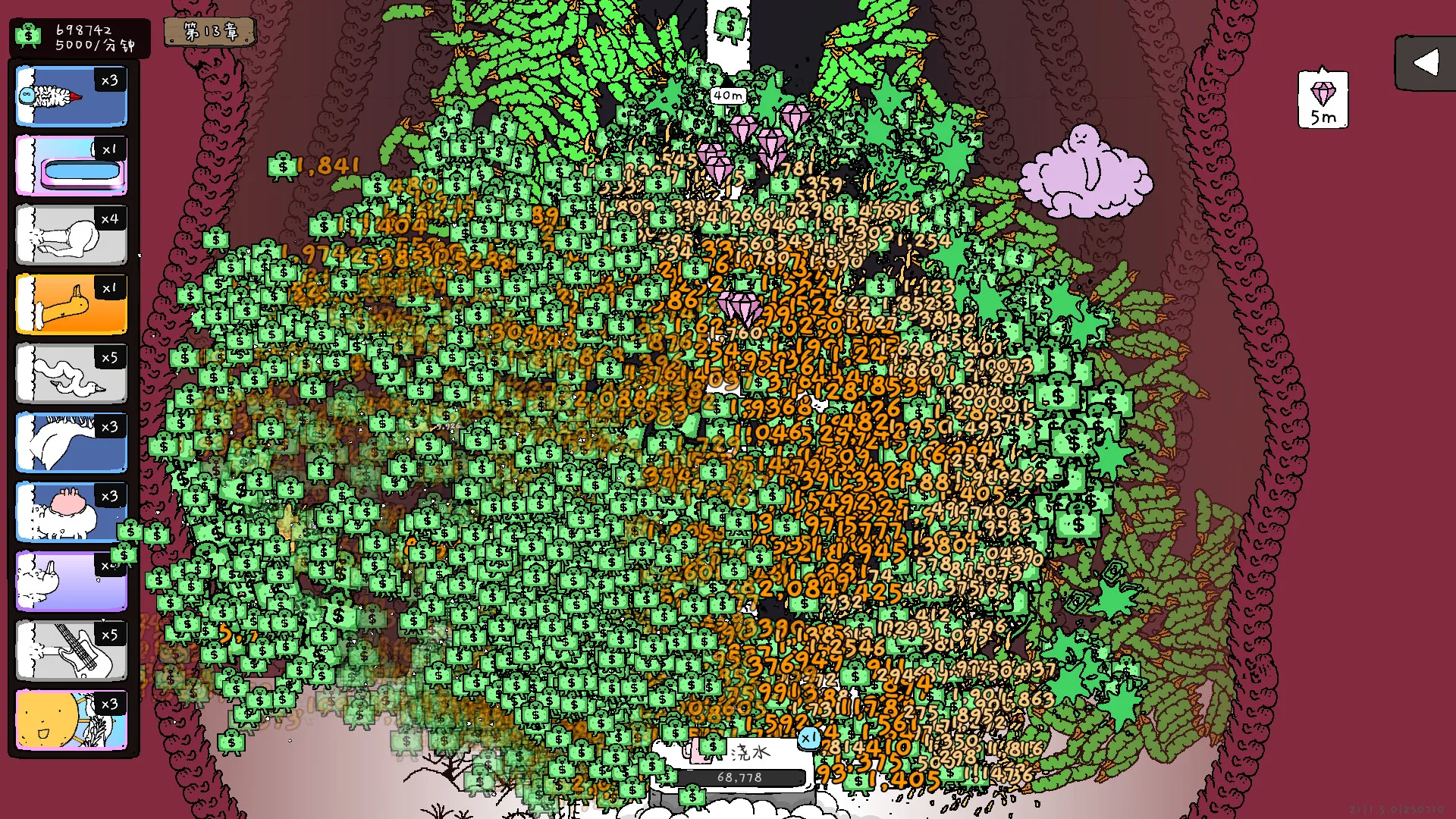 神经鹅/Tingus Goose