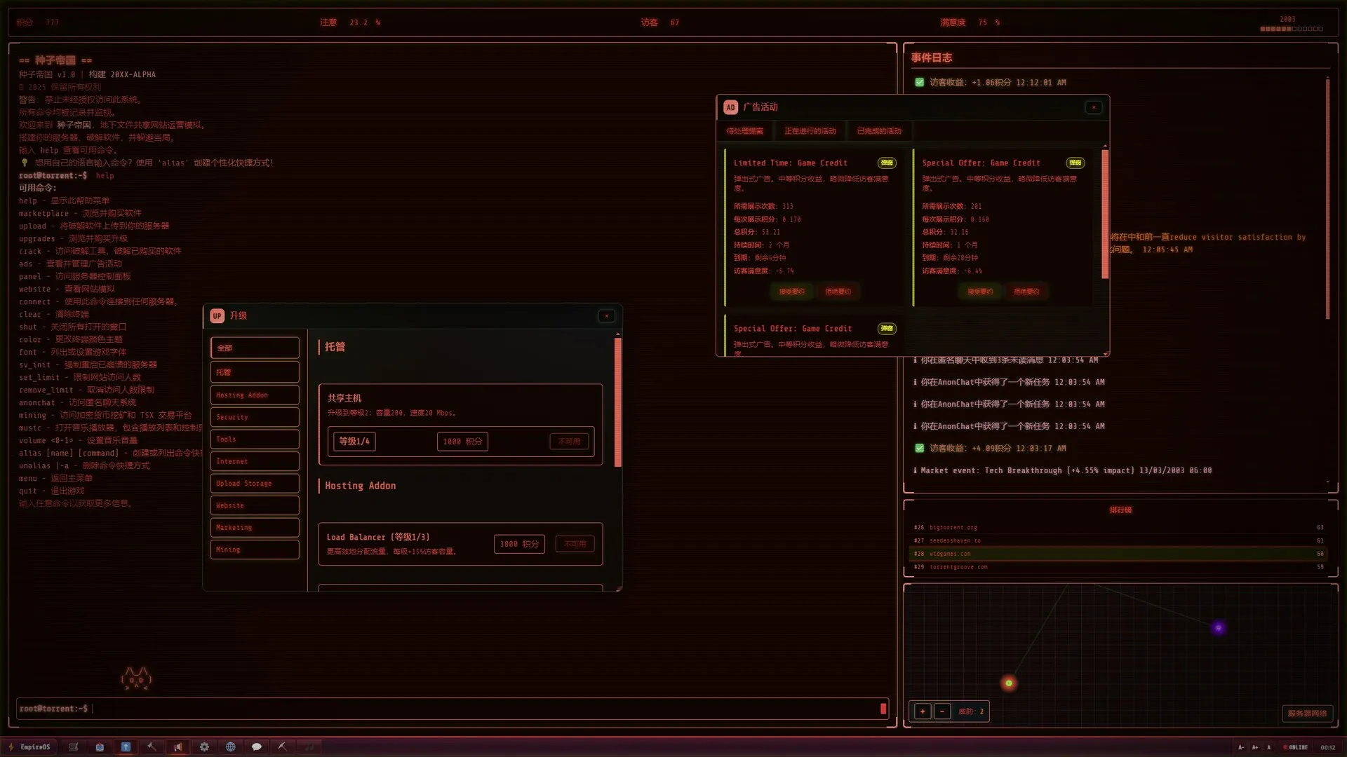 种子帝国/Torrent Empire 种子帝国/Torrent Empire