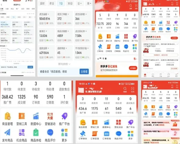 拼多多虚拟电商，门槛低，搬运上架，操作起来简单粗暴，单人单店三位数，可矩阵