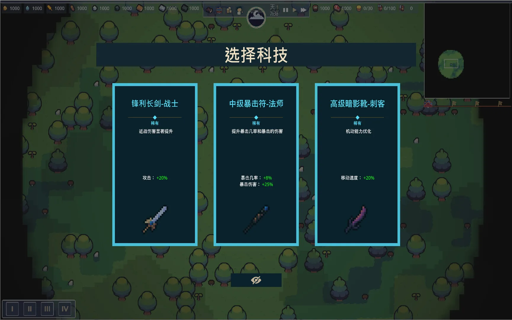 王权领主/Royal Lord 王权领主/Royal Lord