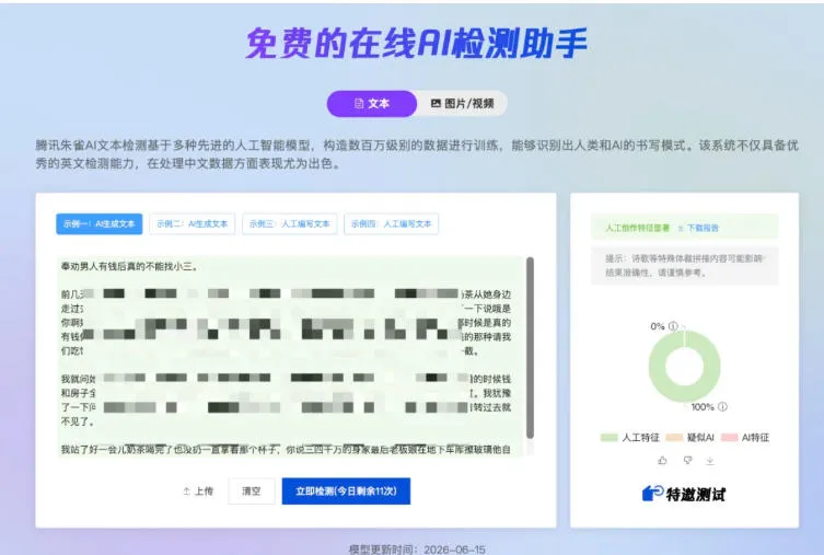 AI写作陪跑营3.0,Ai智能体创建写作skill(workbuddy)+人工手写模式(手搓模式),去除AI痕迹(头条号、公众号、百家号)(更新0814)