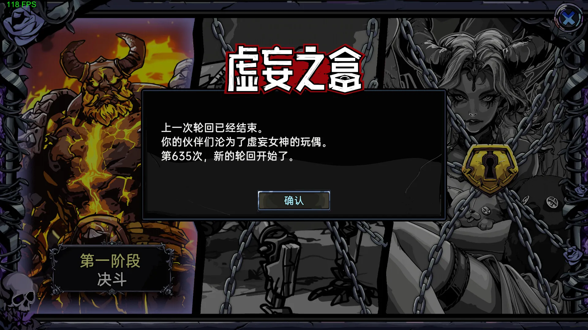 虚妄之盒/Cubic Cosmos-趣酷猫资源网