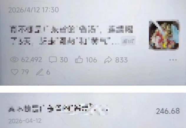 高产值公众号流量主项目陪跑营，发文章-起播放量-收益直接产生，一篇爆文收益1k+