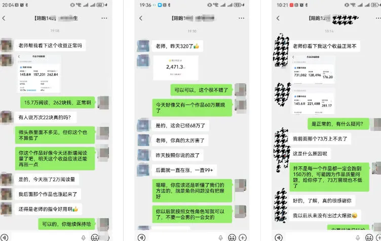 AI写作陪跑营3.0,Ai智能体创建写作skill(workbuddy)+人工手写模式(手搓模式),去除AI痕迹(头条号、公众号、百家号)(更新0814)