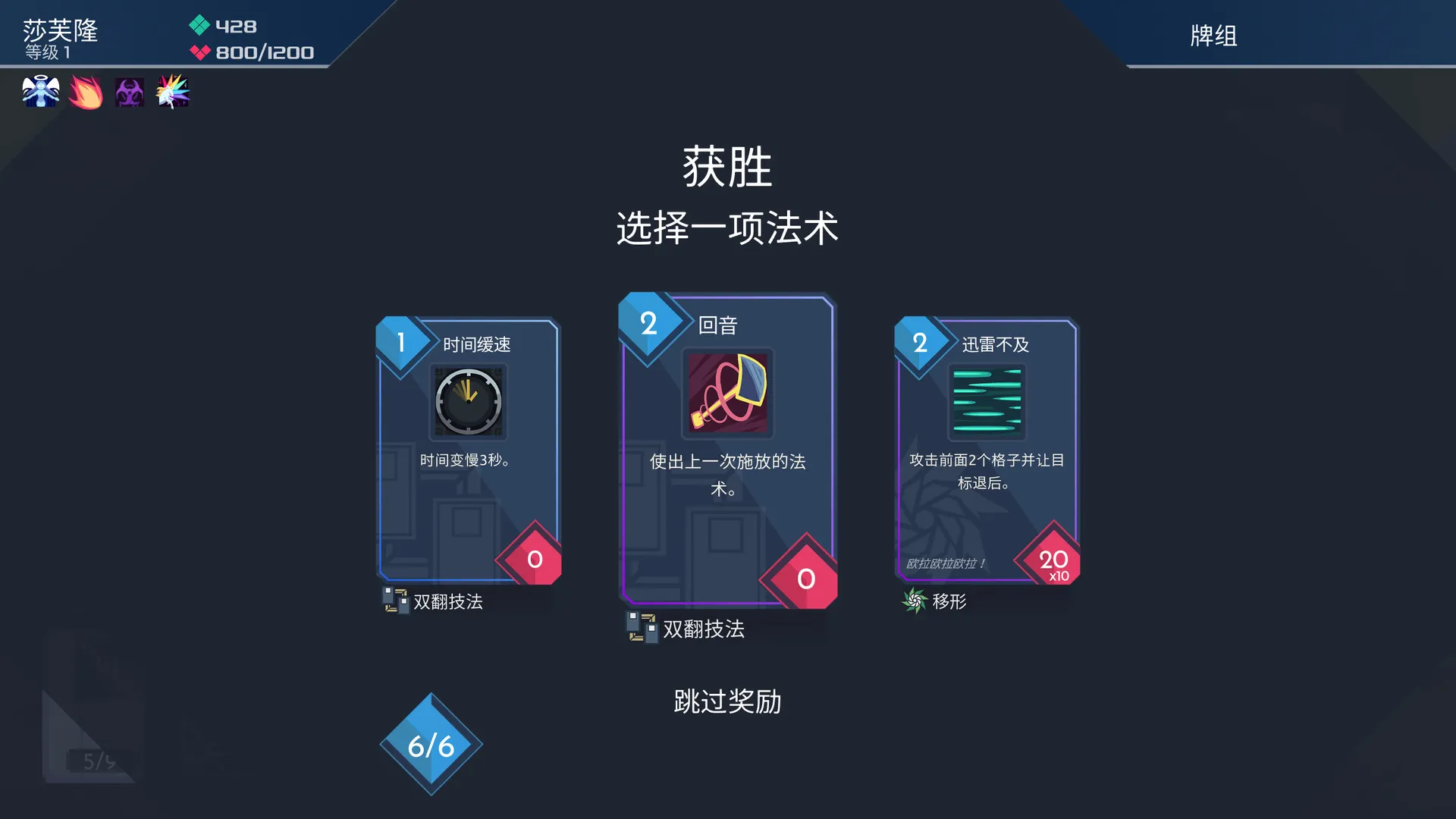 伊甸之路/One Step From Eden