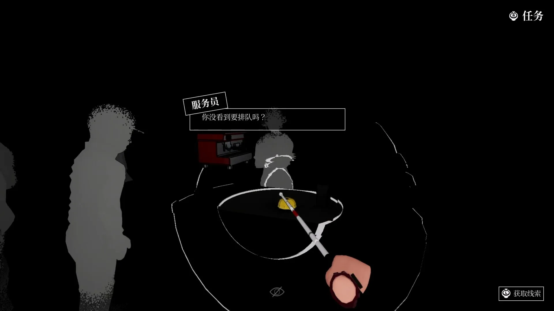 盲行者/Blind Touch