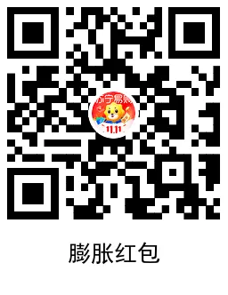 苏宁易购0.01r撸1包抽纸包邮-趣奇资源网-第6张图片