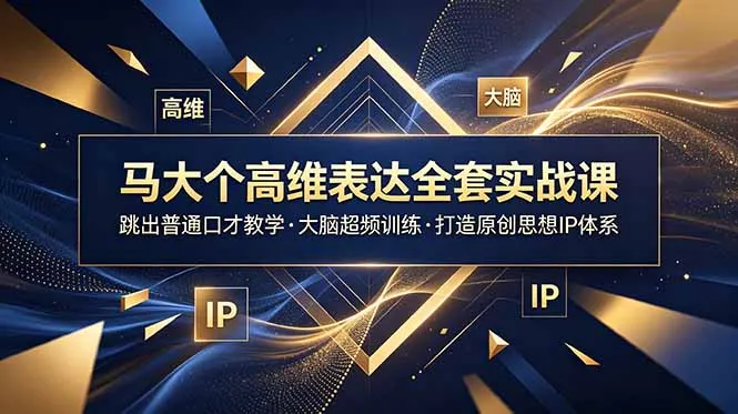 SEO关键词策略揭秘:高维表达驱动流量转化与决策力飞跃_趣客盟