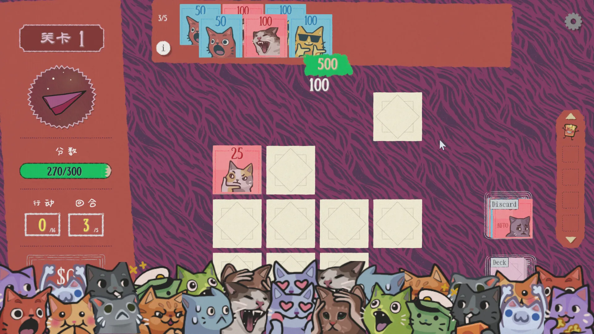 双喵成行/Replicat