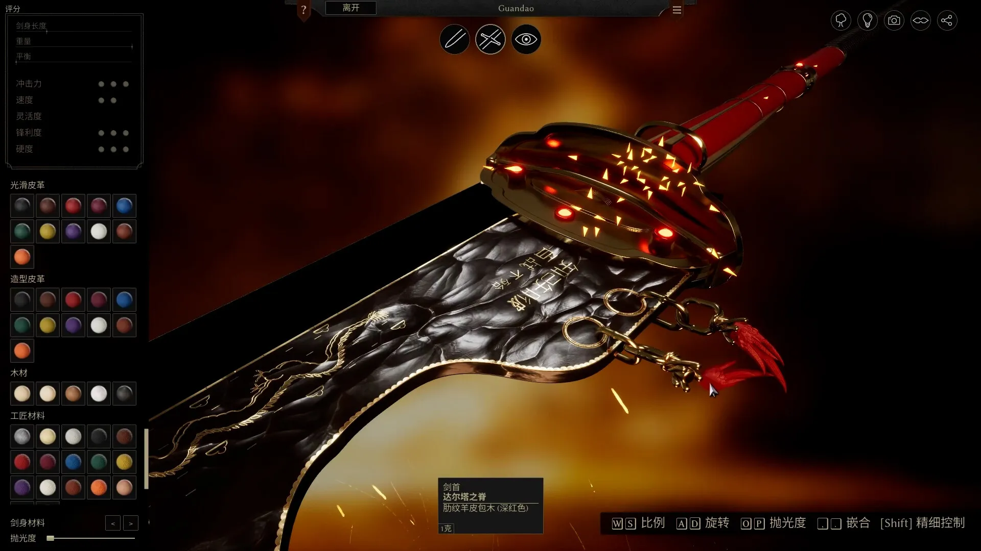 铸剑吟/Bladesong 铸剑吟/Bladesong