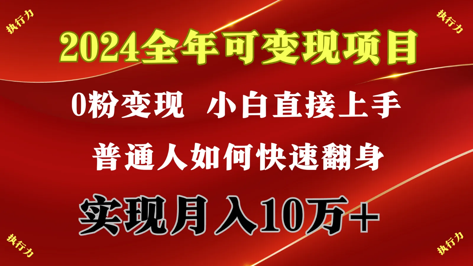 闷声发财，1天收益3500+，备战暑假,两个月多赚十几个-趣酷猫资源网