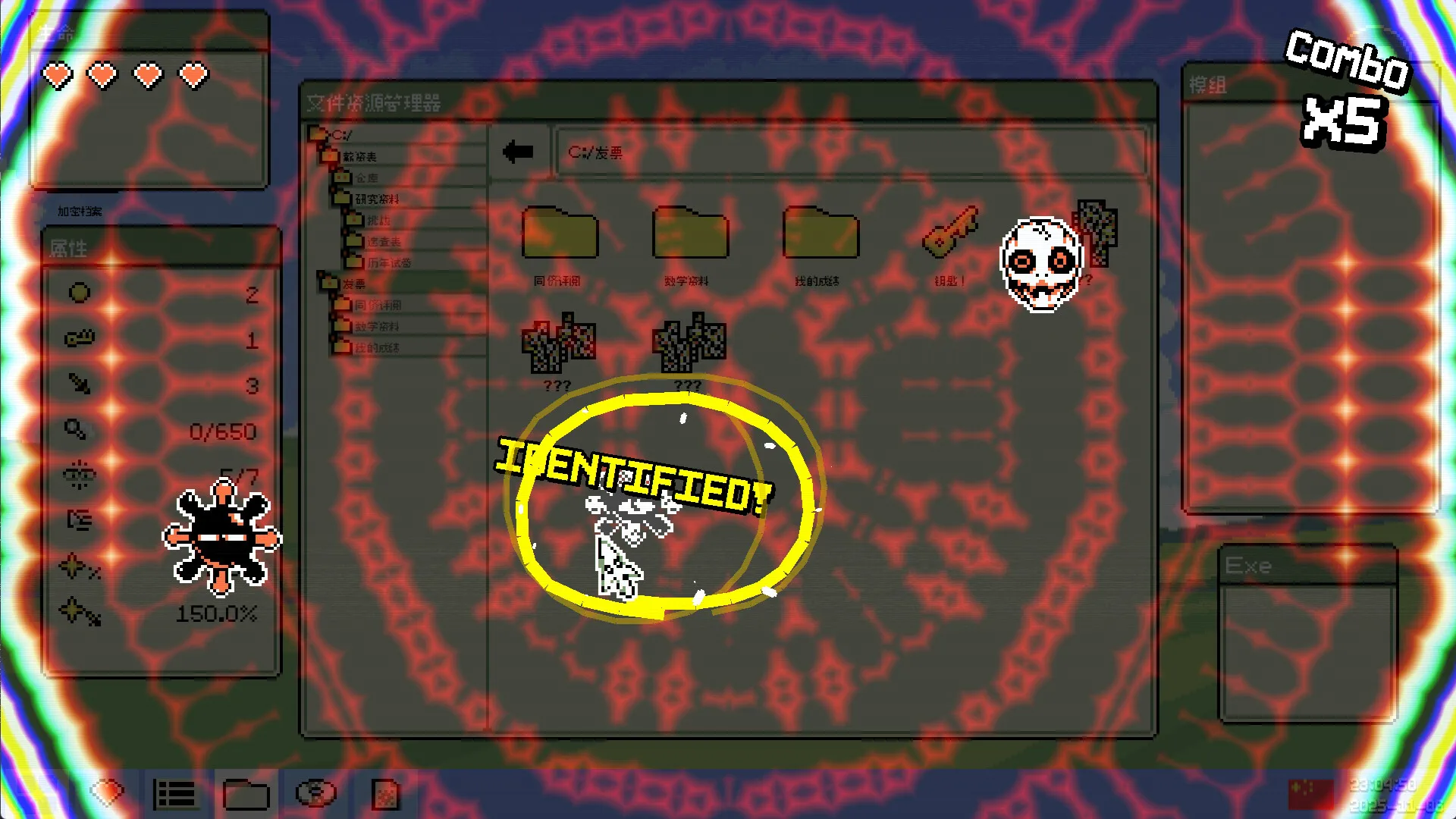 病毒识别：拯救系统/Identifile: Desktop Dungeon-趣酷猫资源网