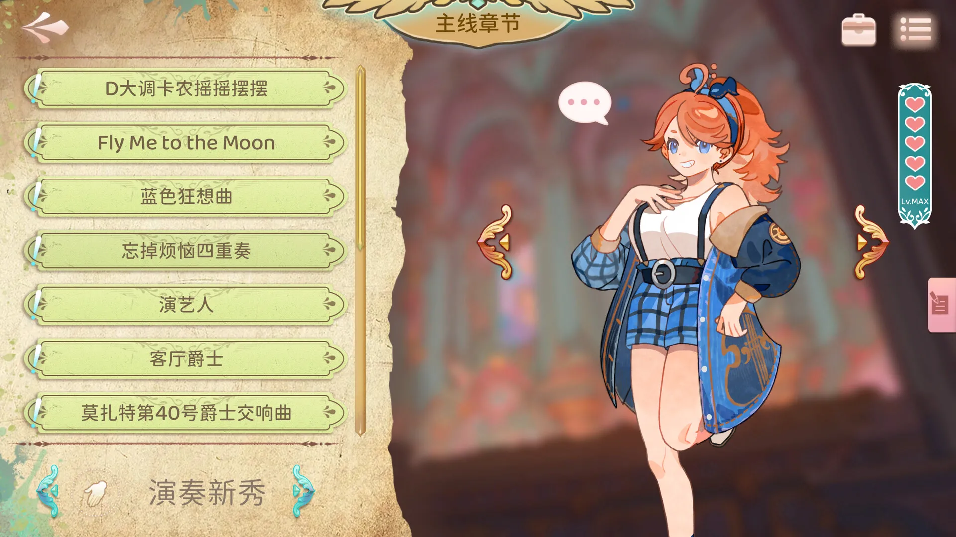 白键上的协奏曲：卡宏往事/Concerto on White: Cajon Story-趣酷猫资源网