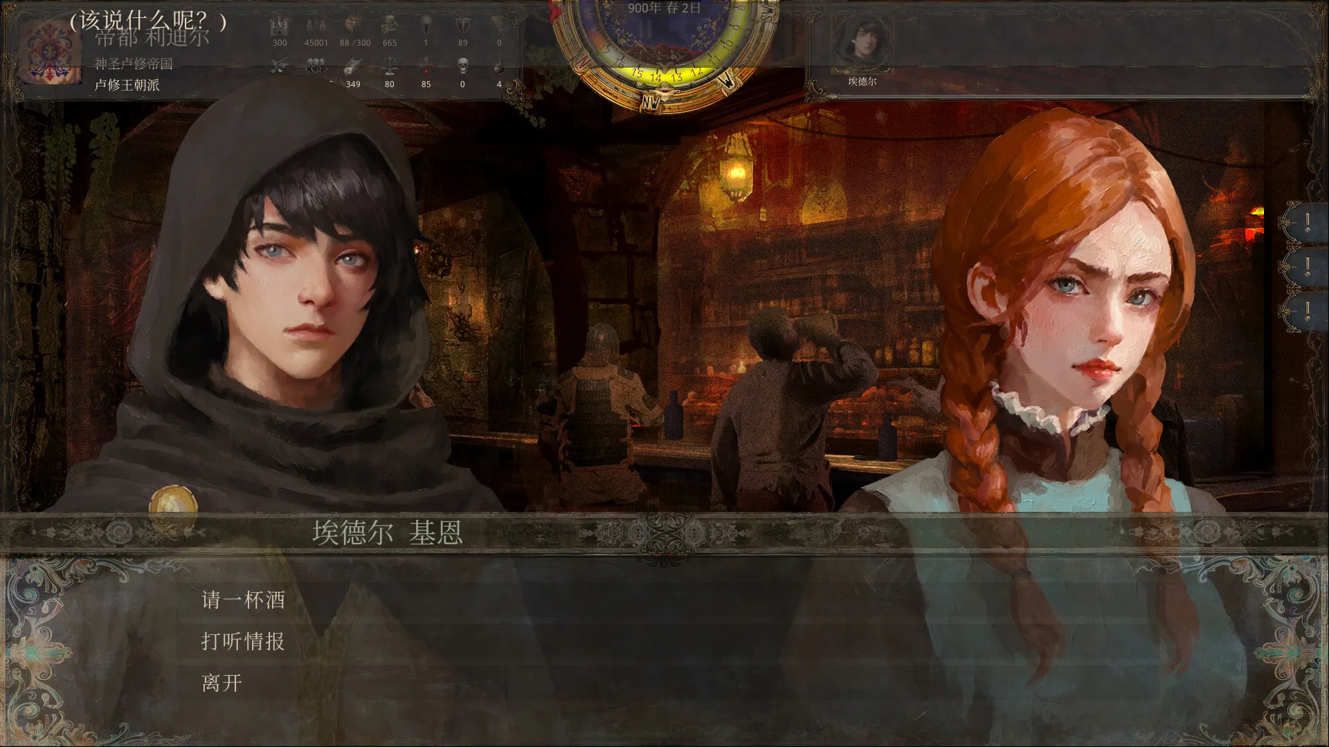 历史的终结/The End of History 历史的终结/The End of History