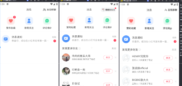小红书账号设备封禁该如何解决，不用硬改 不用换设备保姆式教程-趣酷猫资源网