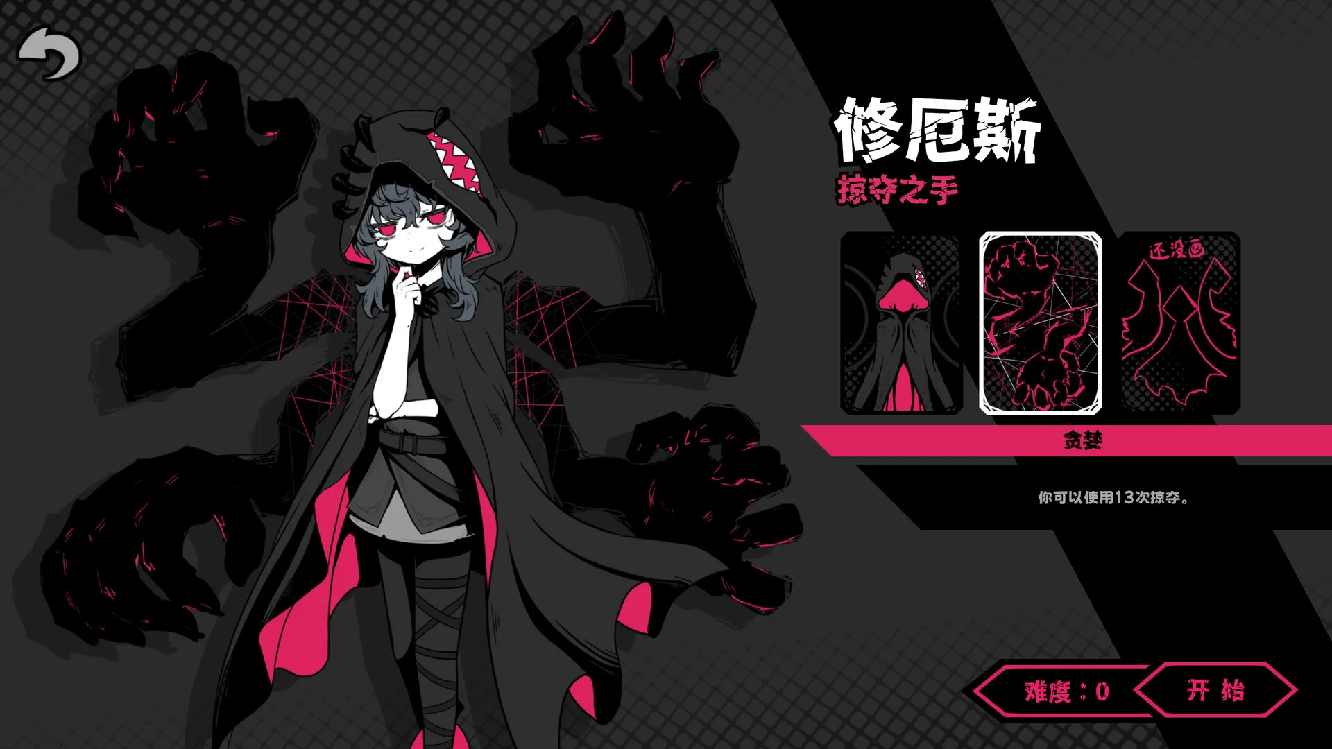 异能重组/Powers Reconfiguration