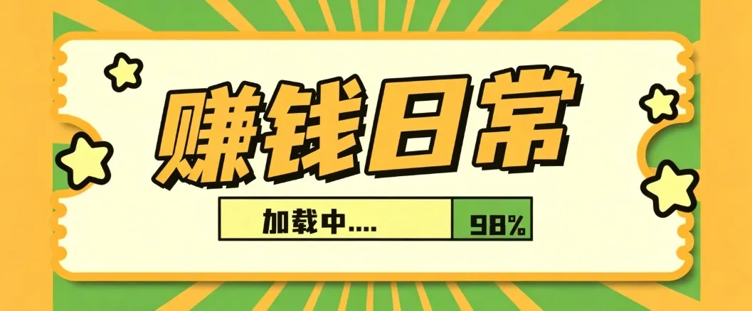 AI赋能短视频制作：无需真人出镜，情亲短片轻松爆火，普通人轻松变现教程（附操作指南） - 趣客盟