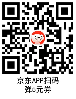 京东0.01亓撸白象方便面3袋-趣奇资源网-第6张图片