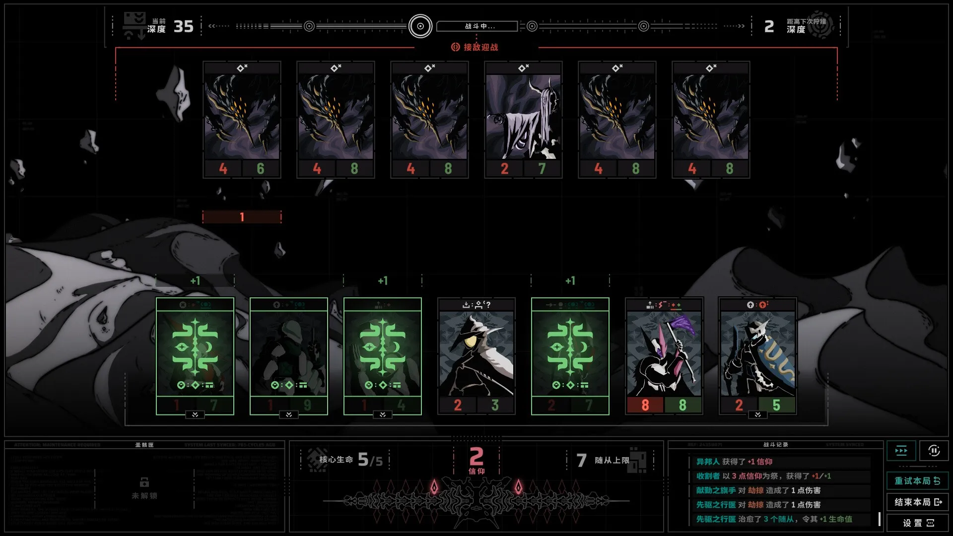 无境空界/Holder of Place