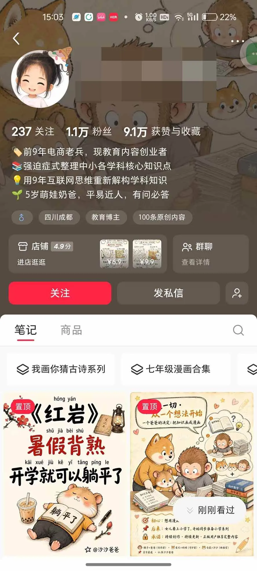 （20542期）AI教辅生产系统实战课｜教材一键生成PPT+教案+逐字稿，小红书原创课件制作+卖虚拟资料课件赚钱
