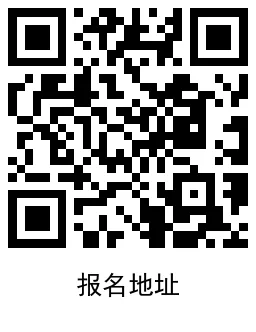 华为鲲鹏报名直接领实物奖品-趣奇资源网-第6张图片