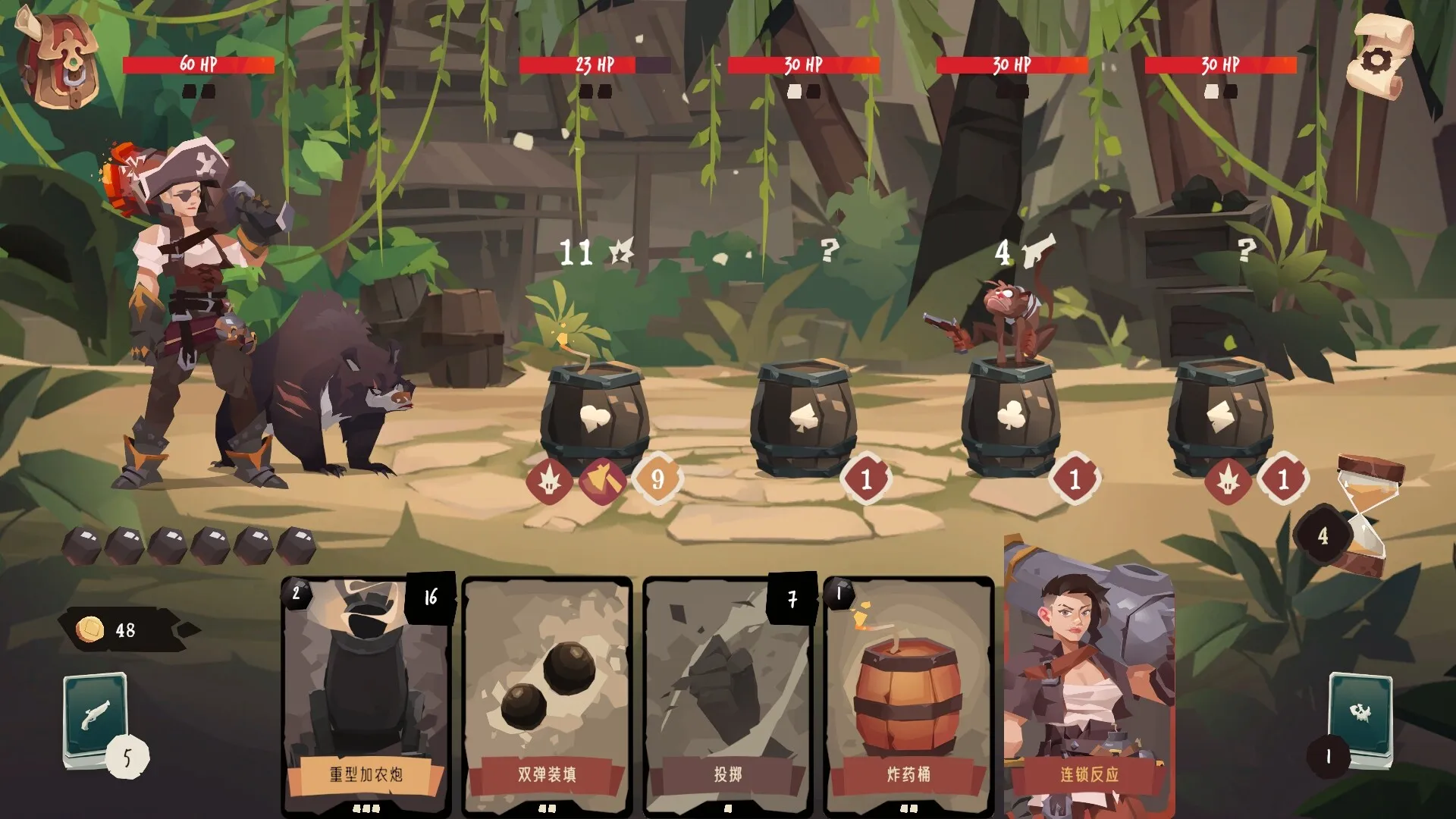 航海奇闻2:传承/Pirates Outlaws 2: Heritage 航海奇闻2:传承/Pirates Outlaws 2: Heritage