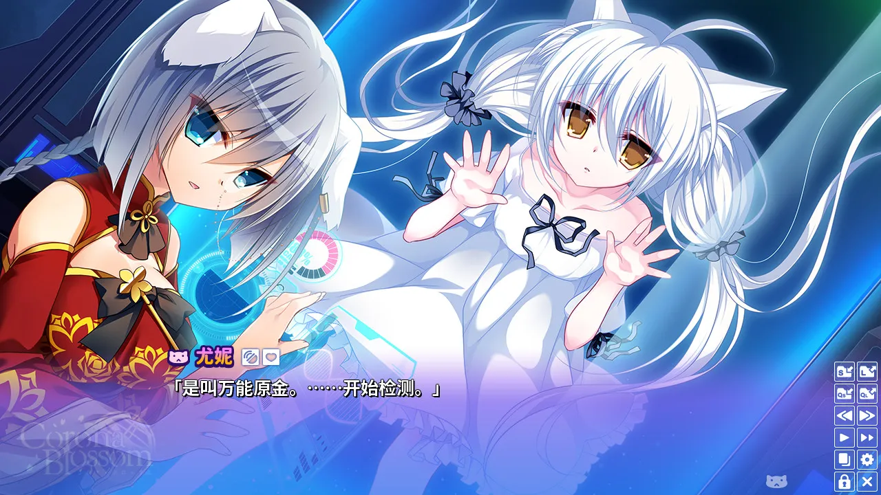 Corona Blossom-日冕之华- vol.2 自外而来的真相/Corona Blossom Vol.2 The Truth From Beyond Corona Blossom-日冕之华- vol.2 自外而来的真相/Corona Blossom Vol.2 The Truth From Beyond