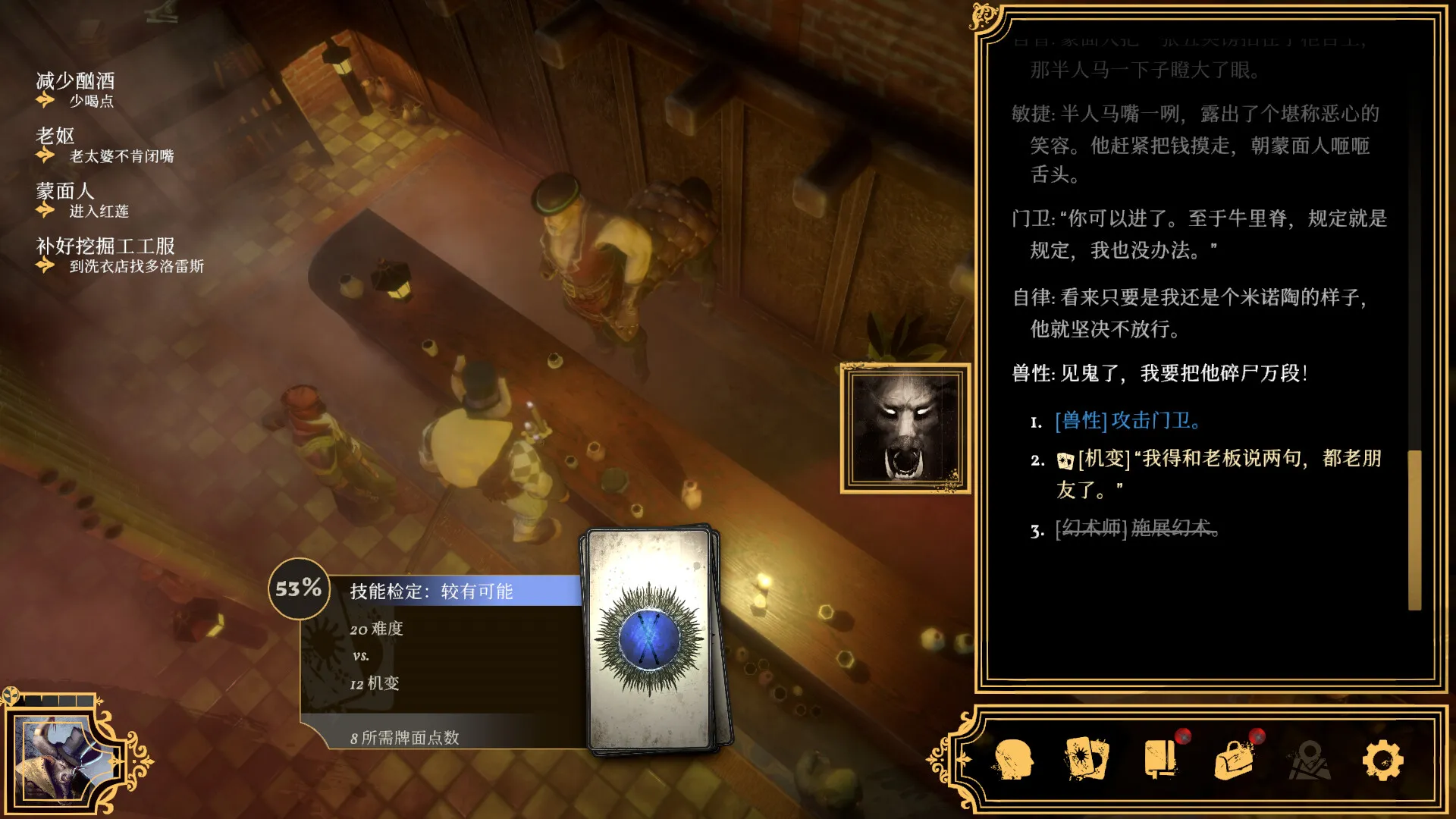 主权辛迪加：雾都疑案/Sovereign Syndicate-趣酷猫资源网