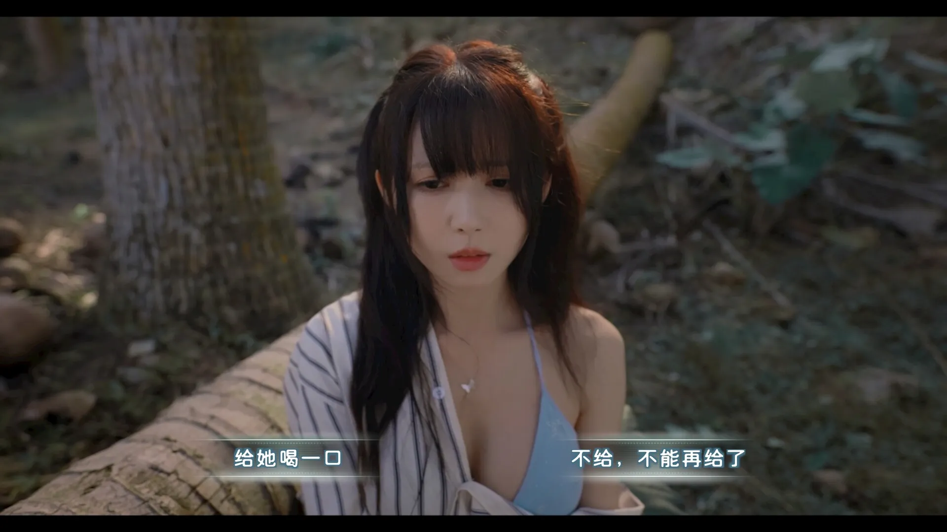 荒岛求生:逃出美女岛/Island Survival 荒岛求生:逃出美女岛/Island Survival