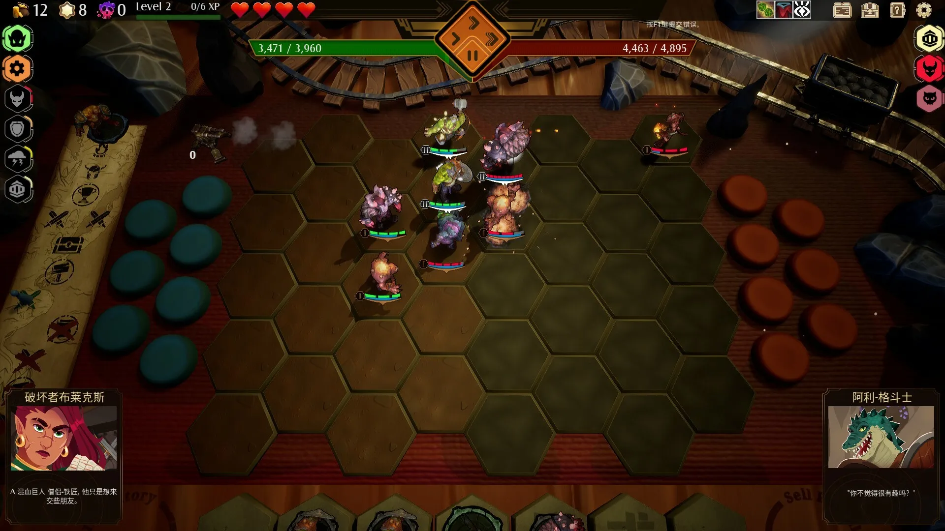 传说与战术自走棋/Tales And Tactics-趣酷猫资源网