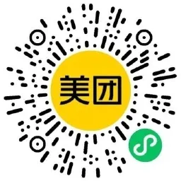 美团肖战抽取2500份实物包邮-趣奇资源网-第4张图片